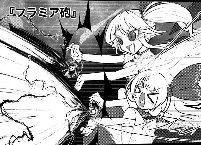 これは協力して大技をぶちかますルーミアちゃんとフランちゃん( ˙꒳˙  )せーのでドン
#毎月7日はルーミアの日 
#毎月七日はルーミアの日
#東方Project 