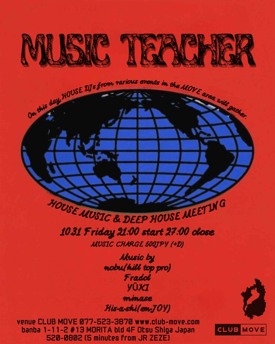 fuyuukirai's tweet image. 【告知】
10/31(金) Music Teacher -House Meeting- (DEEP HOUSE,HOUSE)
@CLUBMOVESHIGA
PM 9 START AM 3 CLOSE
MUSIC CHARGE￥500 (+D￥700)

ディープハウスのレコード詰め込んで持っていきま〜す。宜しくお願いします。