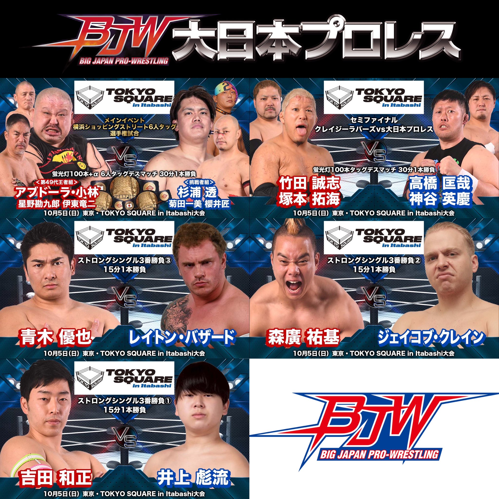 BJW CORE on X: 