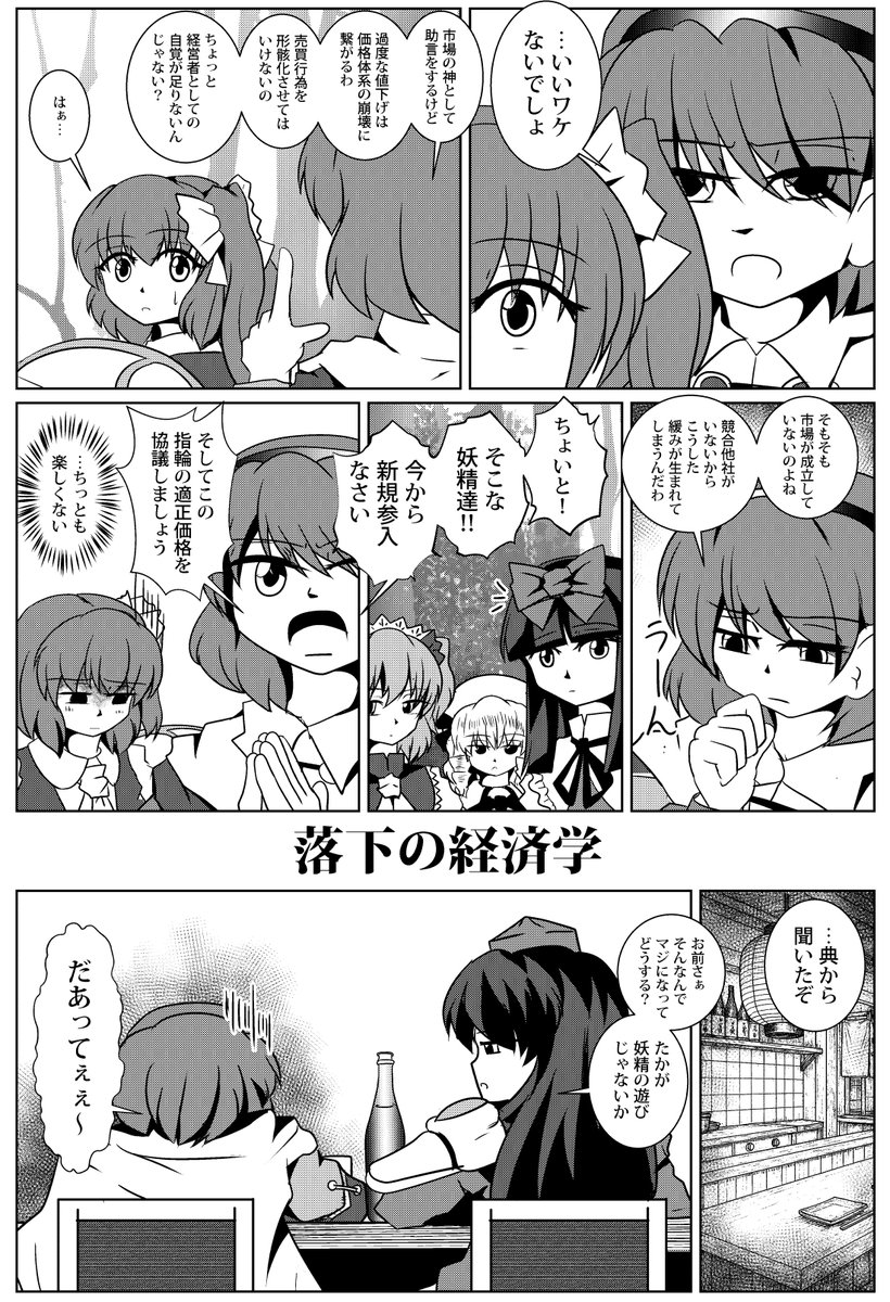 (2/3) 