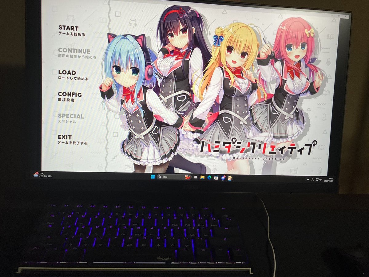 ついに買っちゃったw