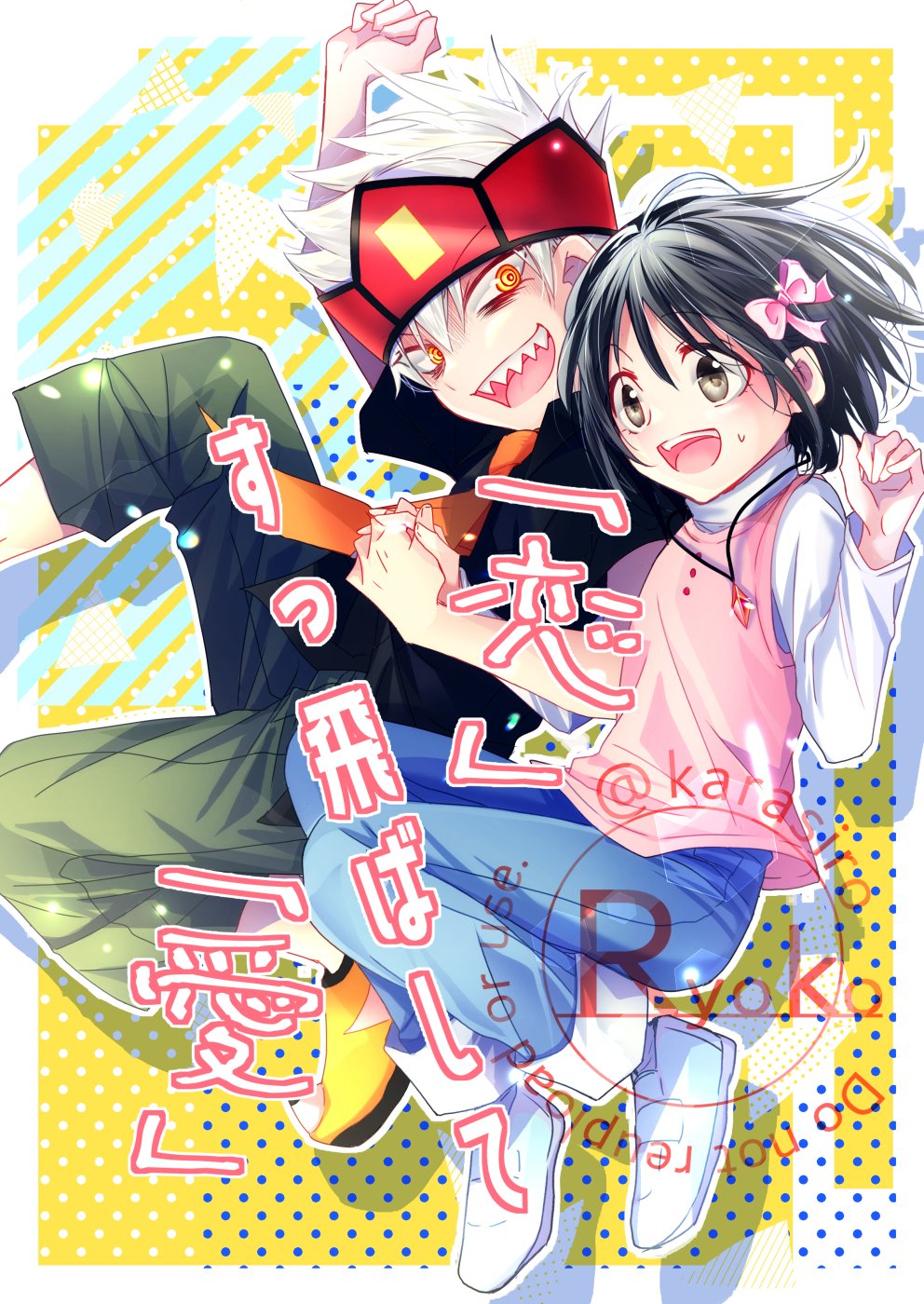 少年漫画いろいろ！！！！ Amazon.co.jp: Sho-Comi(少女コミック) 2025年 2/5 号 [雑誌] : 本