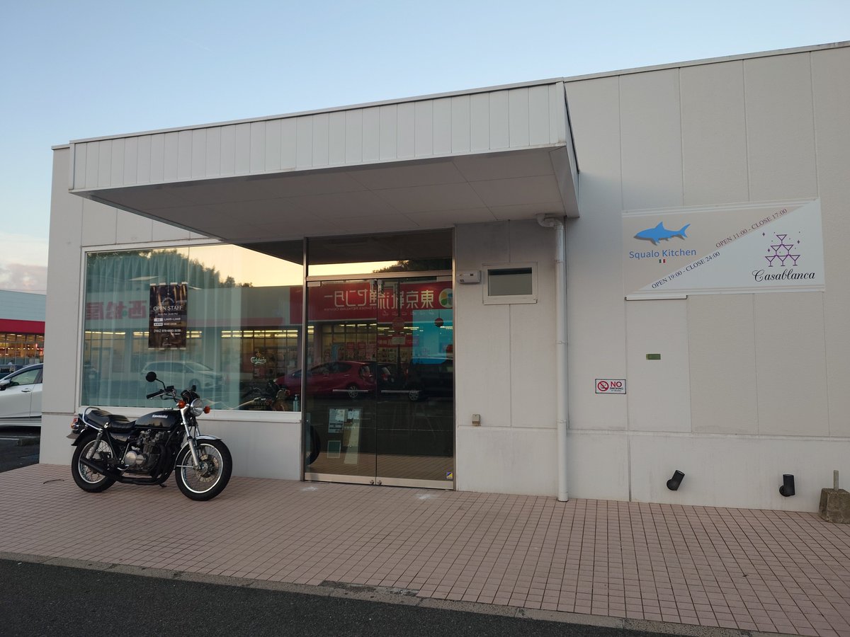 いいちこ@初号機6R:|| (@redbull_zx6r) / Posts / X