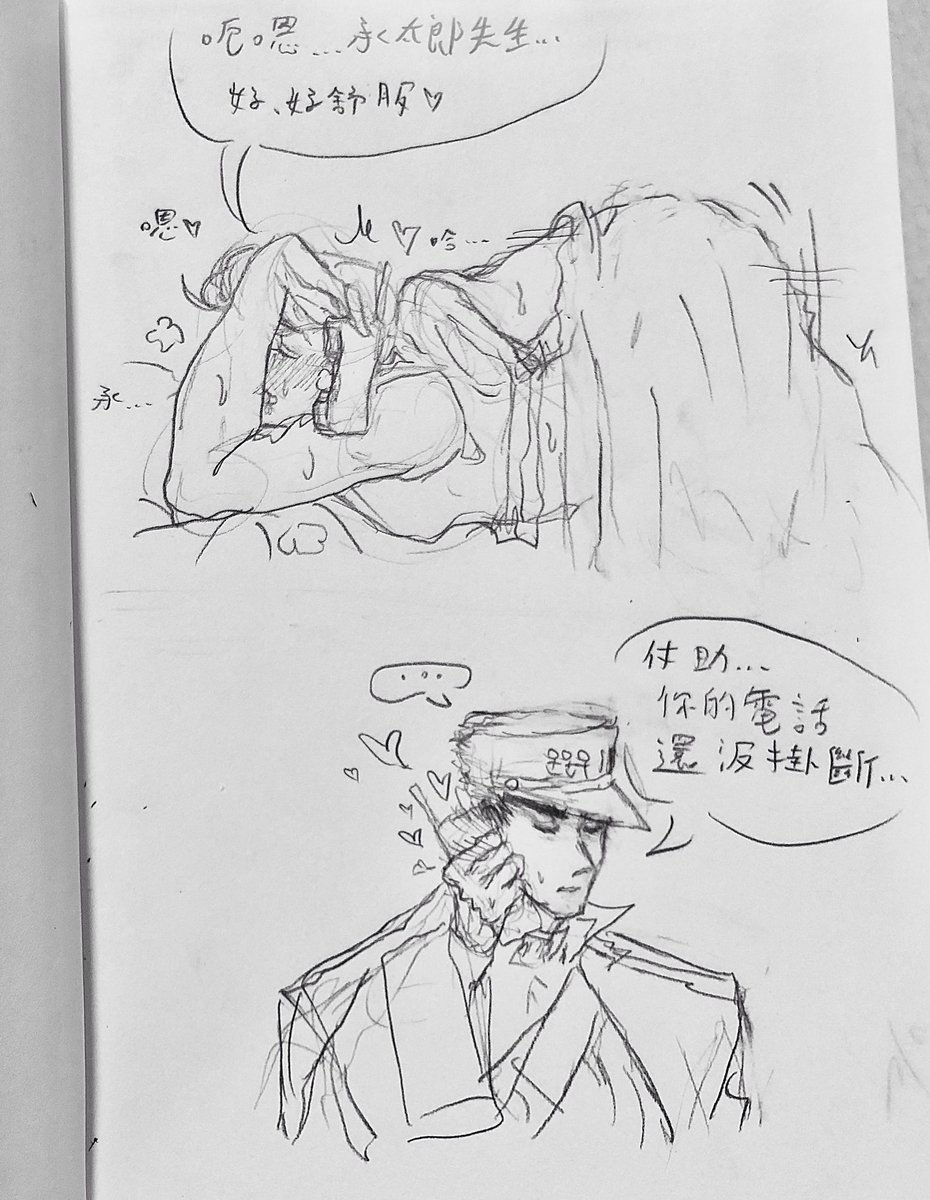 jotarojosuke99's tweet photo. #承仗 #jotajosu #tarosuke #trsk #jojo #jotarojosuke https://t.co/Bb5FUAyD1G