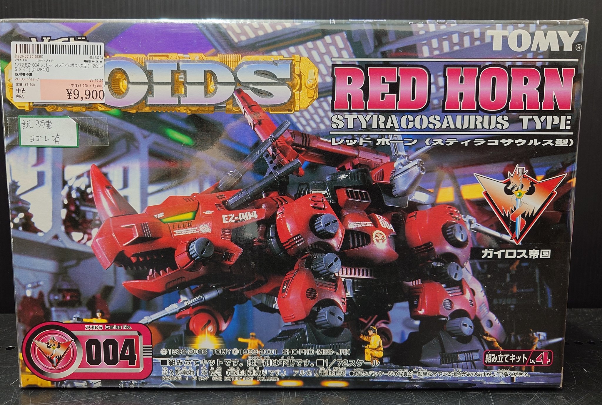 駿河屋 松本店 on X: 