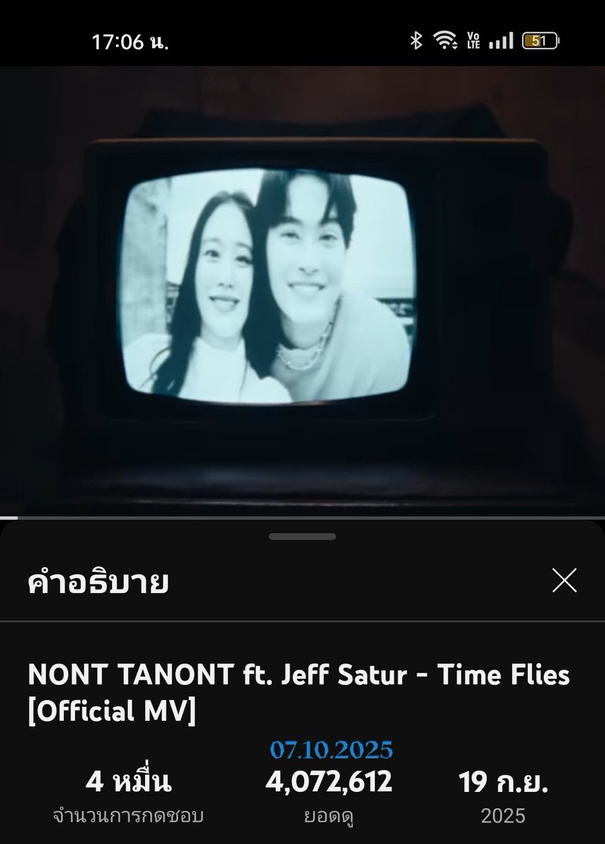 Bow_Chumphon30's tweet image. 07.10.2025
เพลง #TimeFiles 4 Mviewsแล้วจ้า
เดินทางกันต่อไปอีกเรื่อยๆเลย
#4MViewsTimeFlies_NONTFtJEFF 
#TimeFlies_NONTFtJEFF 
#NONTTANONT #JeffSatur