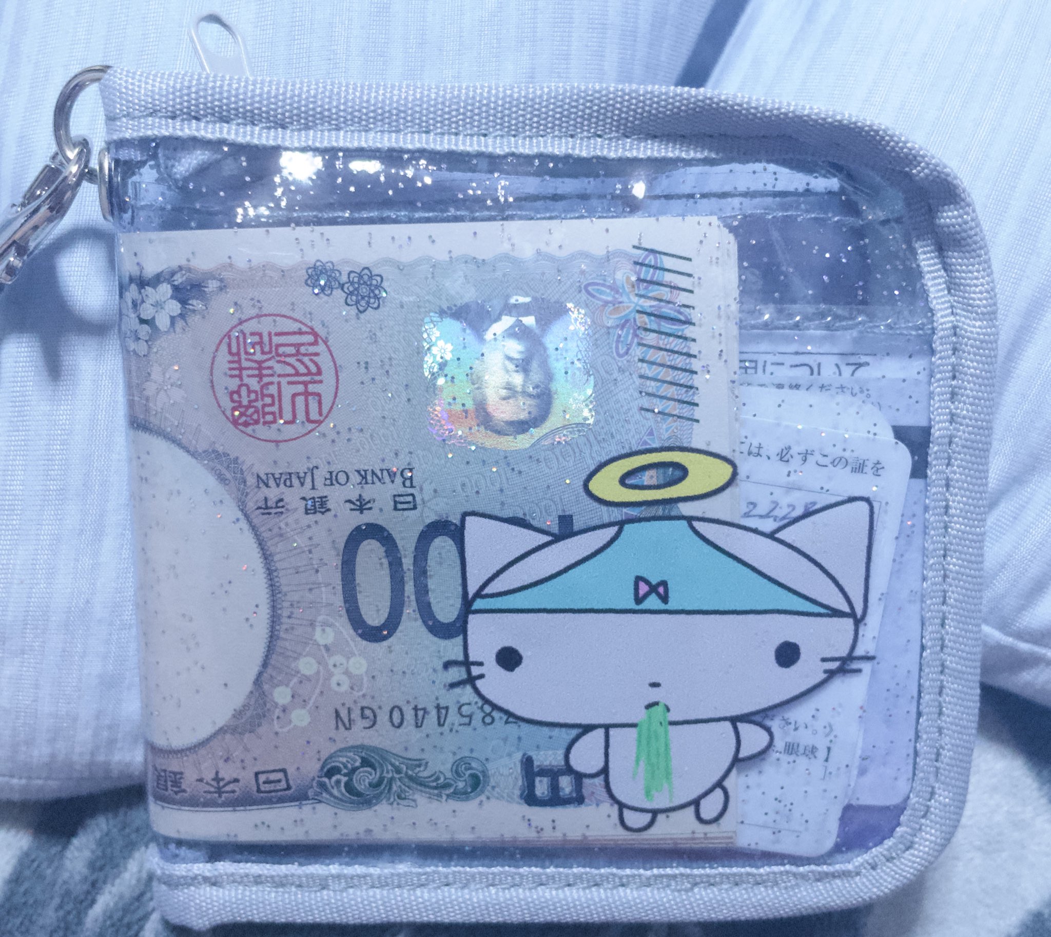 心の中まで丸見えウォレット - Search / X