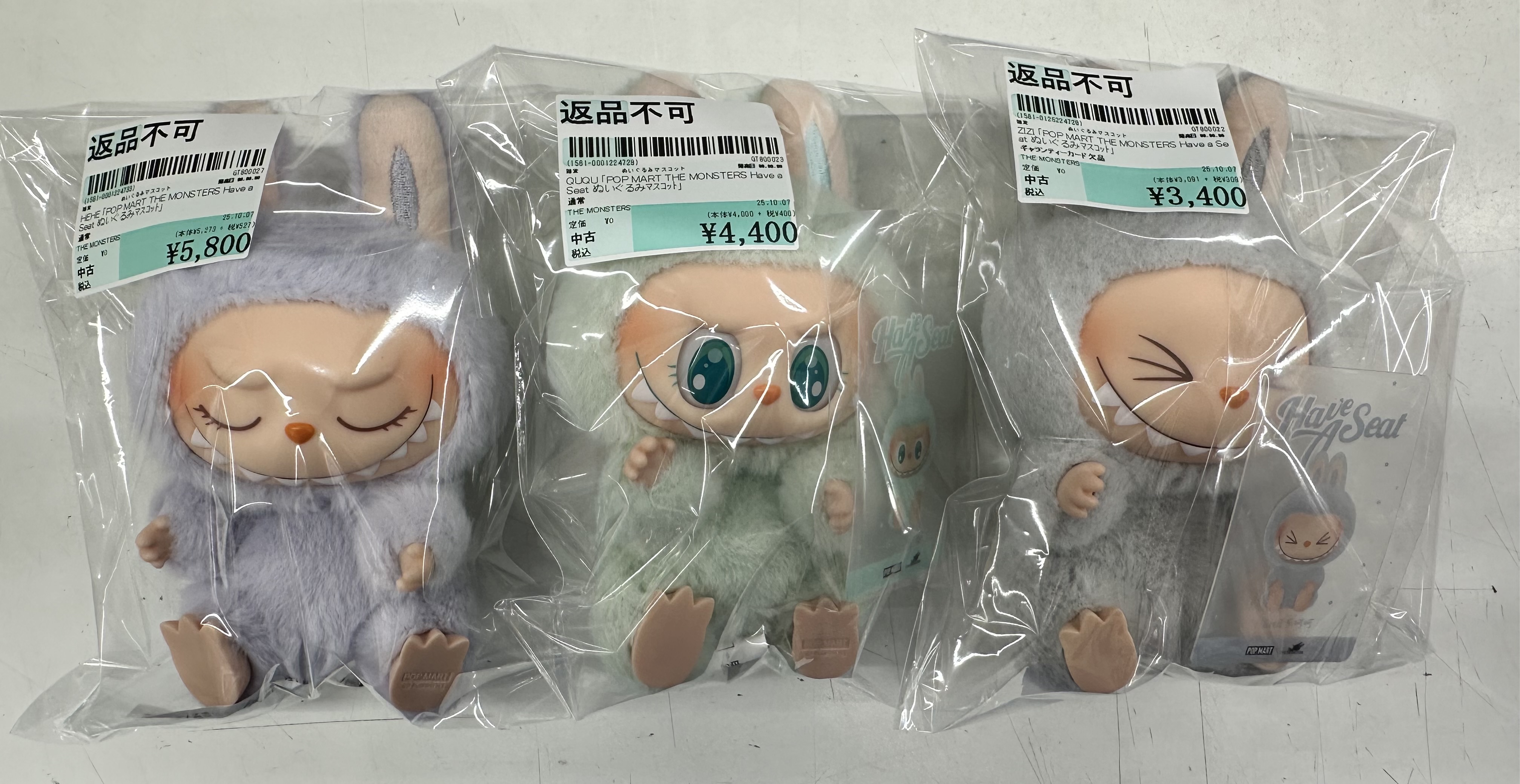 THE MONSTERS ぬいぐるみ ラブブDUODUOとCOCOA 2点セット THE MONSTERS ぬいぐるみ ラブブDUODUOとCOCOA 2点セット THE