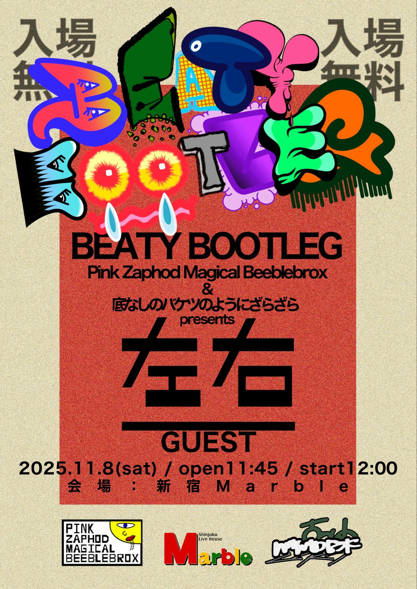 Pink Zaphod Magical Beeblebrox on X: 