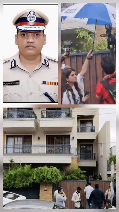 Collage image with top left showing a man in Indian police uniform with cap shoulder insignia and name tag Puran Kumar standing formally. Top right displays a blue umbrella held by a woman in salwar kameez with ponytail gesturing while a man in red backpack and another person hold cameras in background near a fence. Bottom section depicts a two-story beige residential building with balconies green plants gate black car parked outside and group of people including women in traditional attire and men standing nearby.