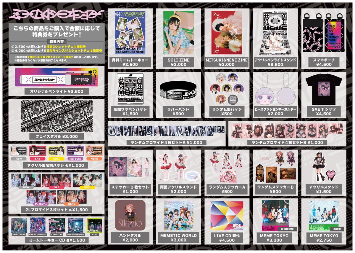 miaw様 リクエスト 2点 まとめ商品 meow様 リクエスト 2点 まとめ商品 miaw様 リクエスト 2点