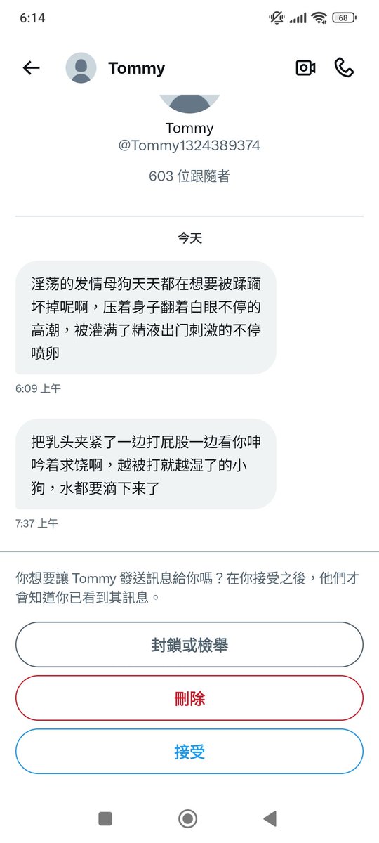 不是哥們，搞笑呢？
別鬧我真的想笑，好神金
別煩我(⁠^⁠^⁠)就你們那破文筆別來吵了
要看我自己會找我喜歡的題材看的😃 https://t.co/wFCwIlLYpY