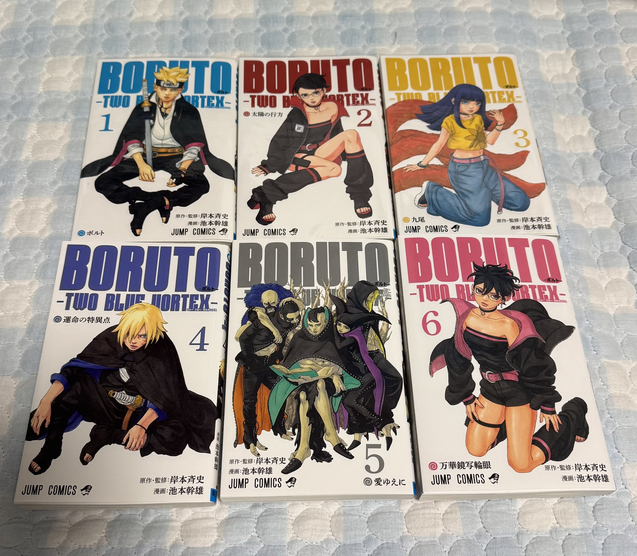 Boruto_most_valuable_mc (@Jonatha53580088) / X