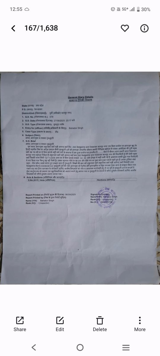 ANTI CORRUPTION BUREAU OF INDIA (UP) tweet media