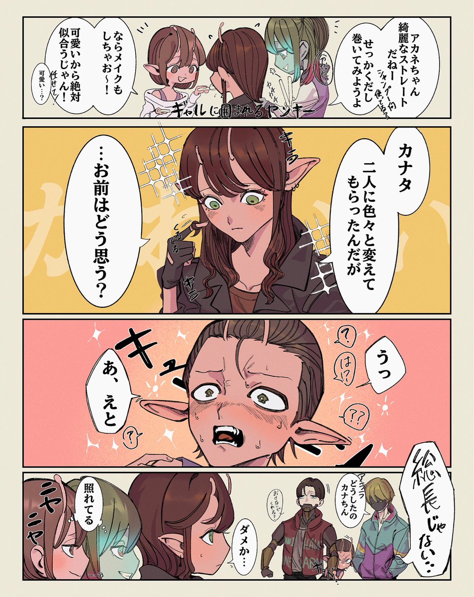 #ミルキーサブウェイ
#MilkySubway
このアカネちゃんを描きたかった