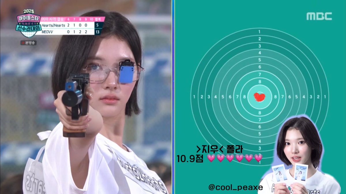 cool_peaxe's tweet image. #아육대본방사수 #MBCkpop #지우 #JIWOO #하츠투하츠 #Hearts2Hearts

먼저 첫 아육대 참가에 씨름 사격 계주까지 하투하 수고했어요 🫳🏻🫳🏻
가족들과 함께 보는 아이돌스포츠경기 너무 즐거워요😍😍
지우 얼굴 폼과 사격 자세 폼이 내 마음 속 10.9점임 💘💘💘💘💘💘