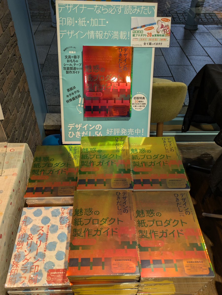 結婚の契約、ウウジェニイ・グランデエ　 バルザック 東京堂書店 結婚の契約、ウウジェニイ・グランデエ バルザック 東京堂書店