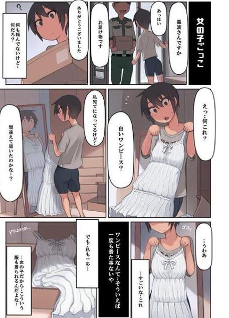 PatroCruz's tweet photo. 楽しみにしてる！ 👩‍💼 https://t.co/isXH3eGlj1