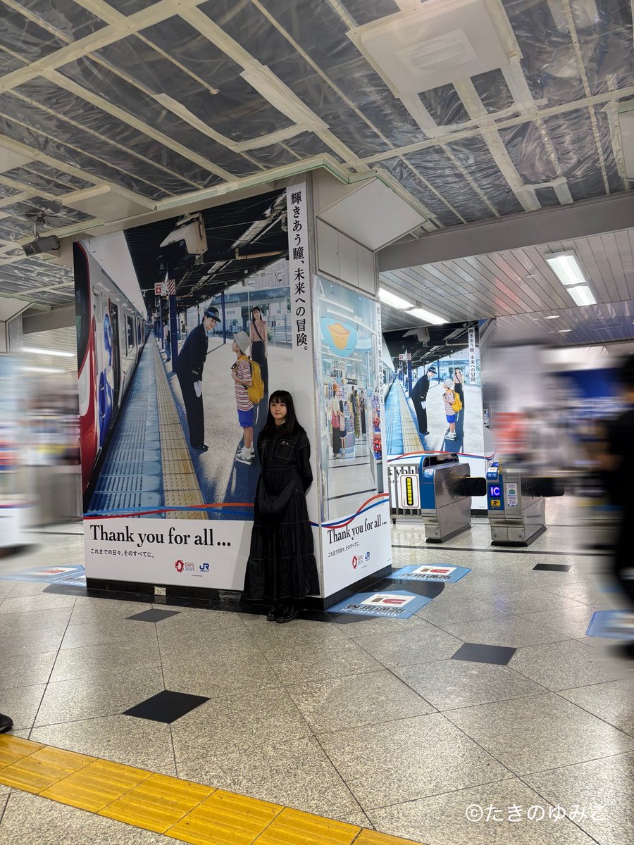 JR西日本グループからの万博に携わった皆様に感謝を伝えるポスターに出演しています😌✨
JR大阪駅をはじめ、桜島駅や弁天町駅などに掲出されています！他のJR西日本エリアの駅でも見かけたらぜひ教えてください！

#JR西日本 #大阪・関西万博