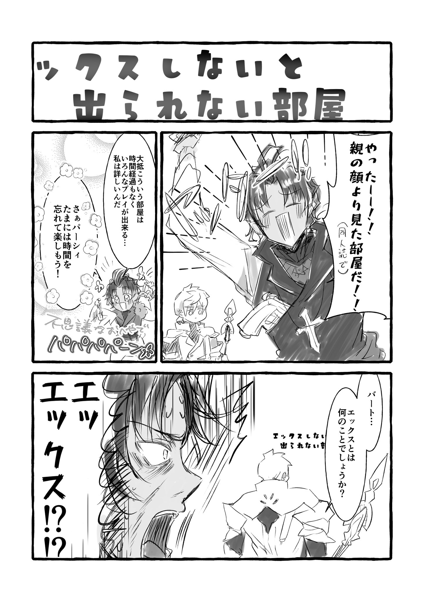 ❤ひよこ。さま❤エナジーワーク❤✨ ❤ひよこ。さま❤EnergyWork❤❤✨ 5月の日興フロッギーぴよこ豆