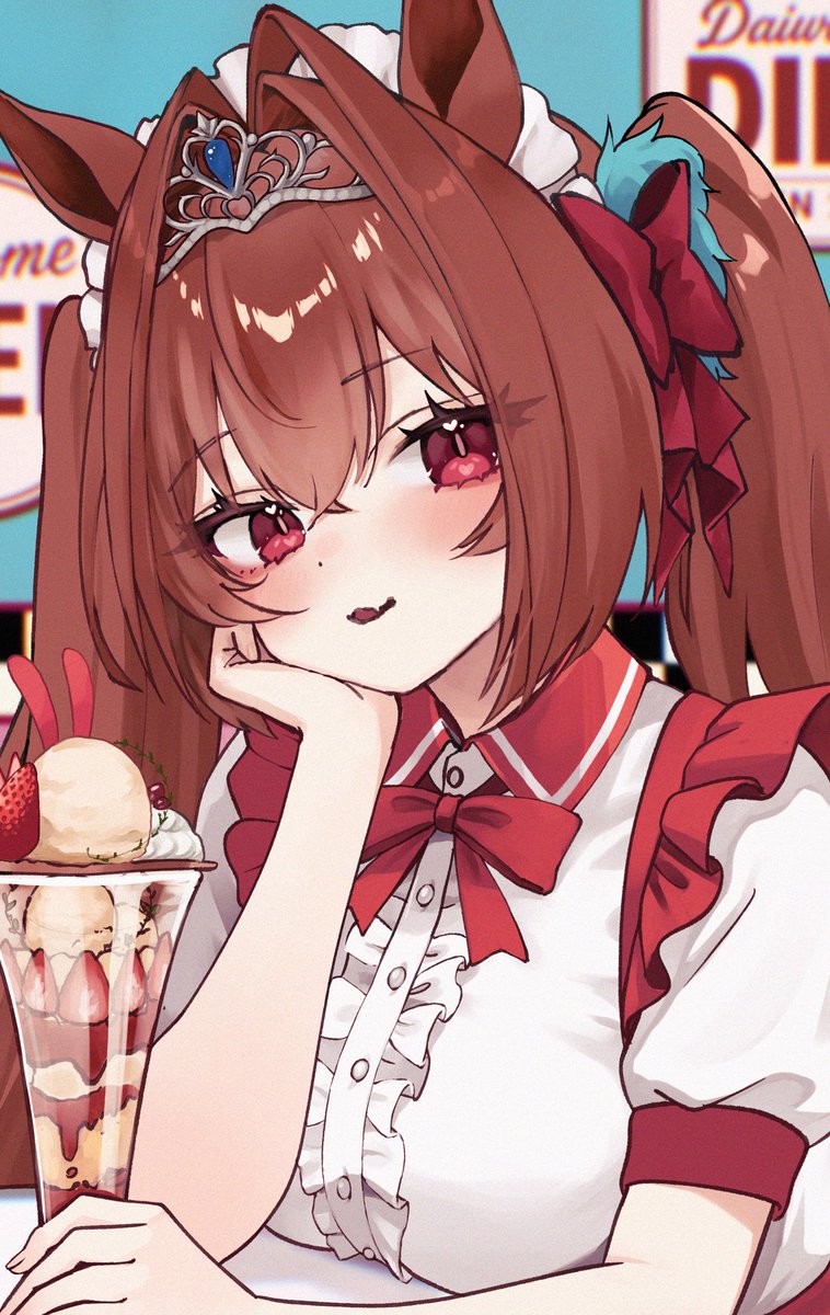 ダイワスカーレット(ダイナーメイドver)
#ウマ娘 #ダイワスカーレット