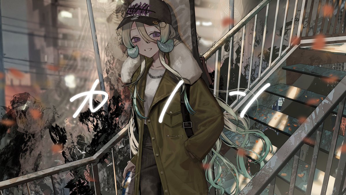 歌を歌いました…！

∘₊✧─────────────── ✧₊∘   

「何をしていてもきっと寂しいよ」

カノン / きのこ帝国 【名取なと cover】 youtu.be/GLrt-DEtW9Q?si…