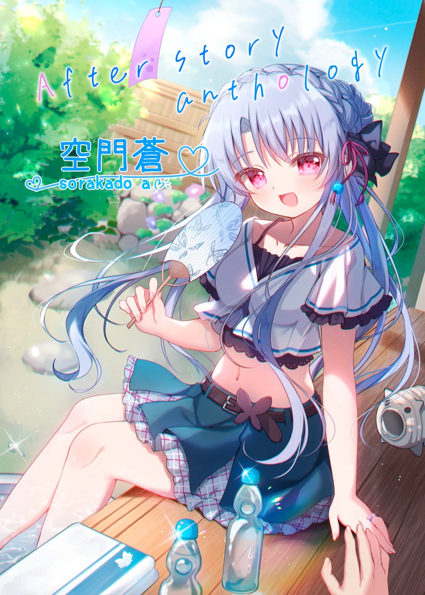 ケモたん🍧空門教教祖 鍵島15い-17 tweet media