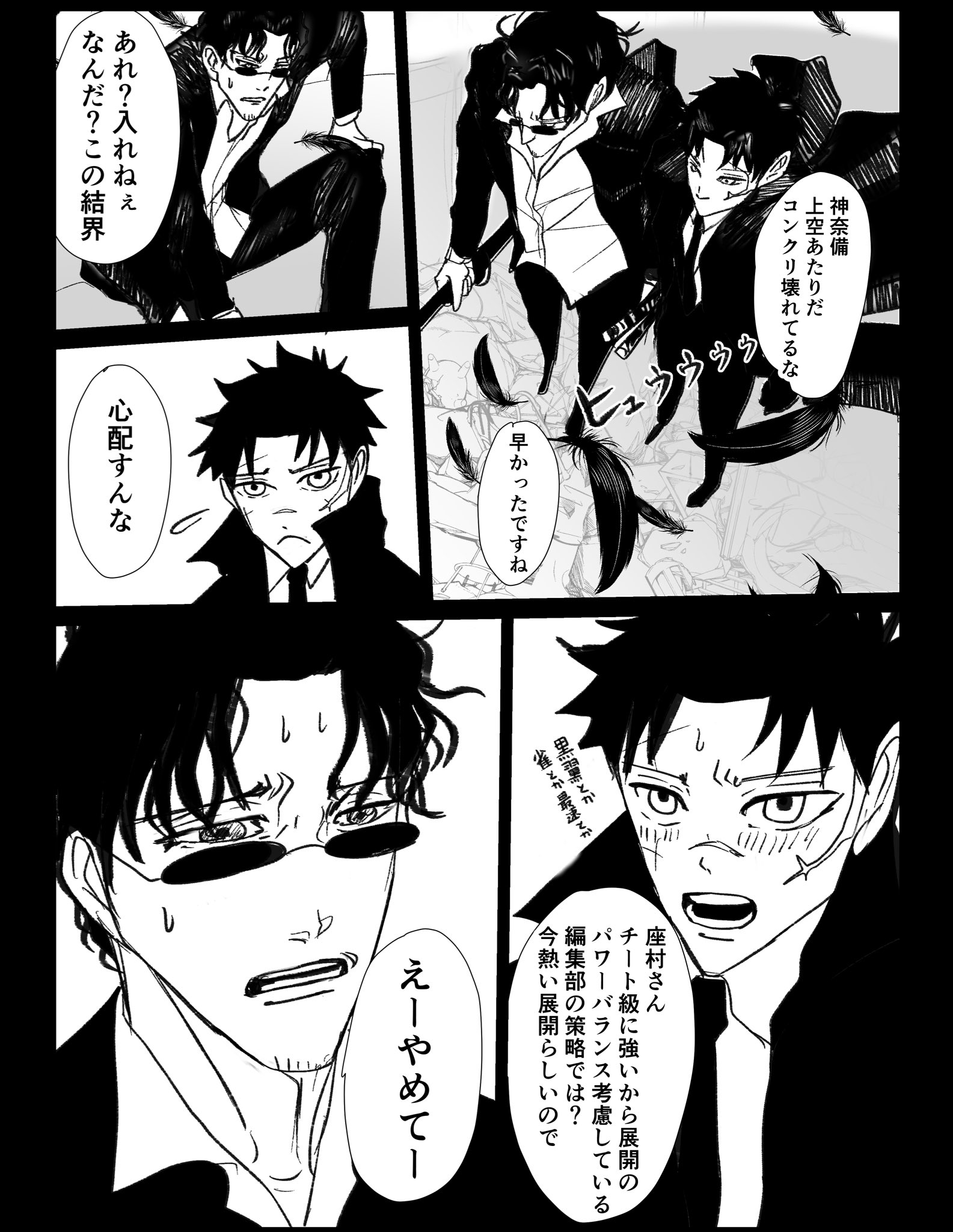 柘榴🐦‍⬛🦉🐦‍🔥 (@zakuro87) / X