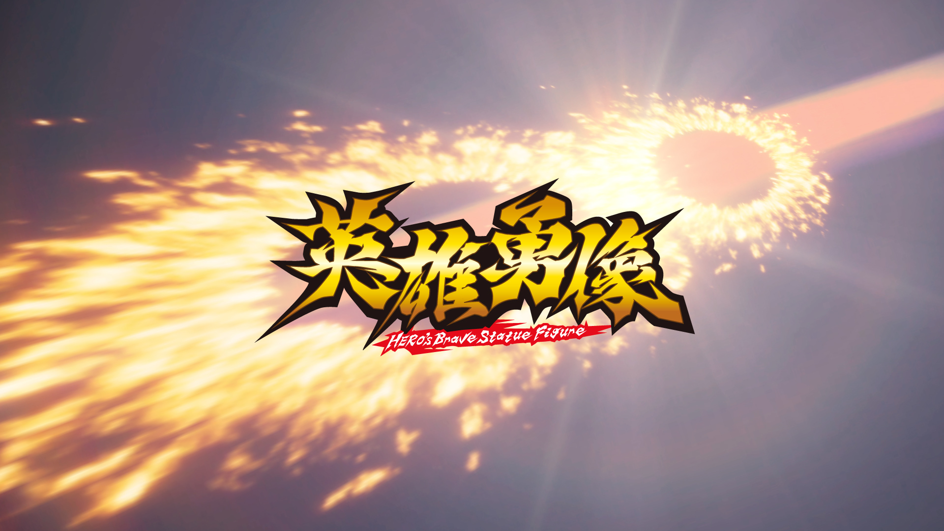 バンプレストブランド(BANDAI SPIRITS) (@BANPRE_PZ) / X
