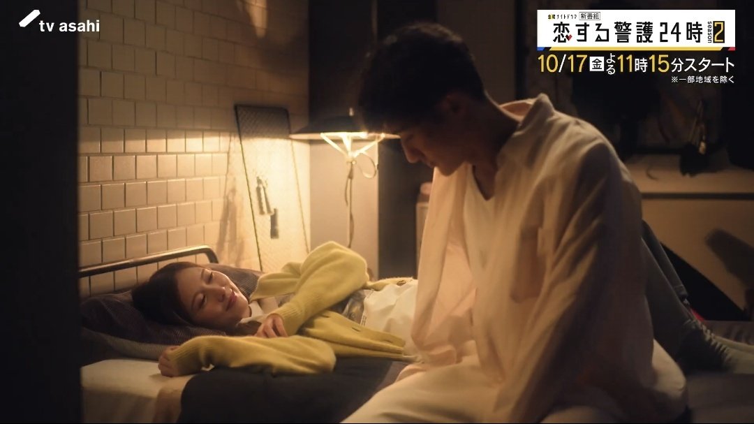 ohina_1119's tweet image. やばいですねぇ
これで恋人未満とかまじすか？

#白石麻衣 #恋警護2 #恋する警護24時