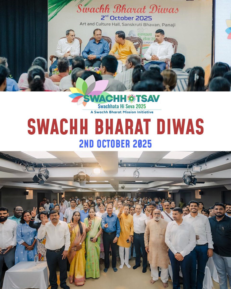 Goa State Urban Development Agency- GSUDA tweet media