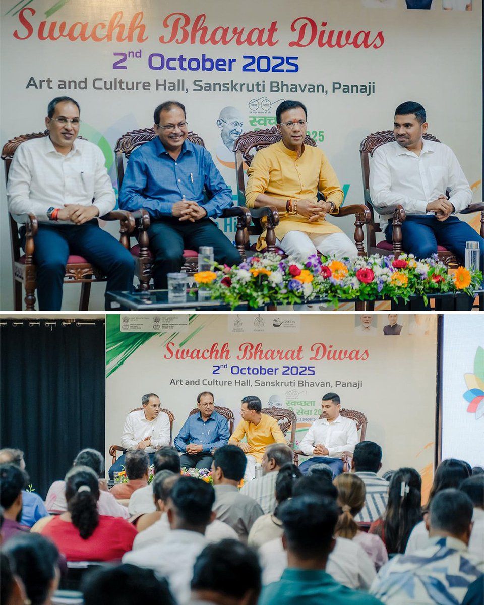 Goa State Urban Development Agency- GSUDA tweet media