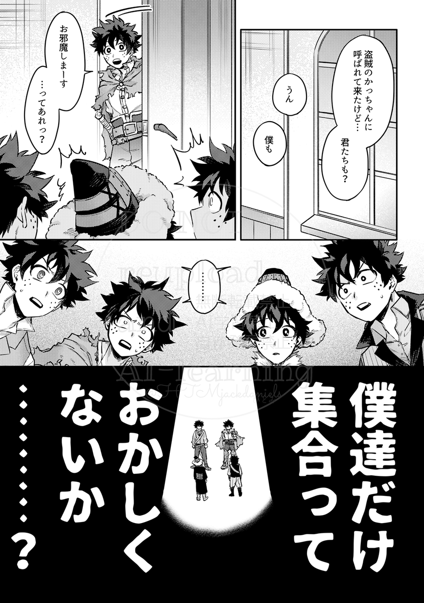 「あっちこっちじゅっけつ」
A5/26P/全年齢
10/12 20時~予約開始
URL→https://t.co/gz6Mg9akOr
webで全部読めます。(イベント後もweb上に残します)
本のための描き下ろしはありませんので、
通頒は紙で欲しい方向けになります。
どうぞよろしくお願いします~!