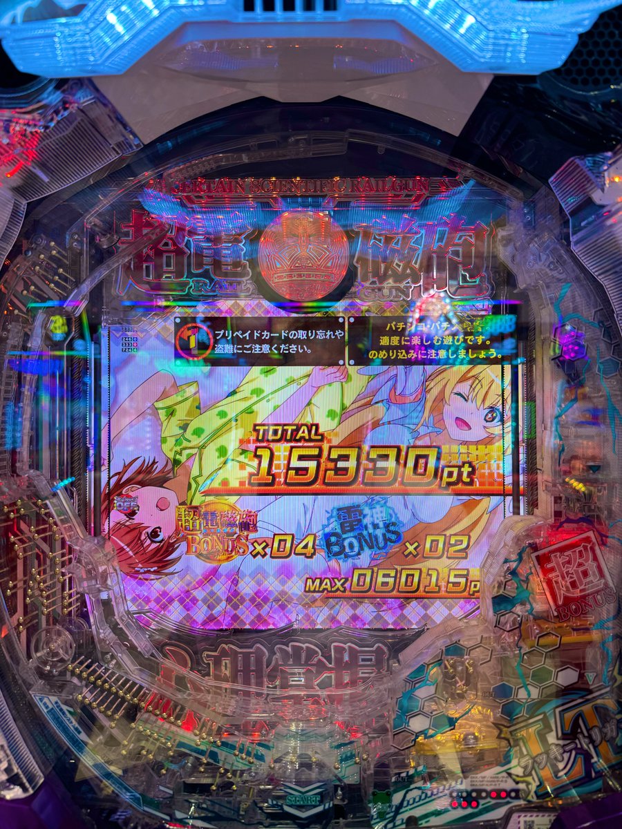 mw362mm's tweet photo. 47000円使ったけど面白かった。
スルーする時はリーチにもならんね。

機械臭いけどふぅーーが1番いい。 https://t.co/yKqP1bc7Ih