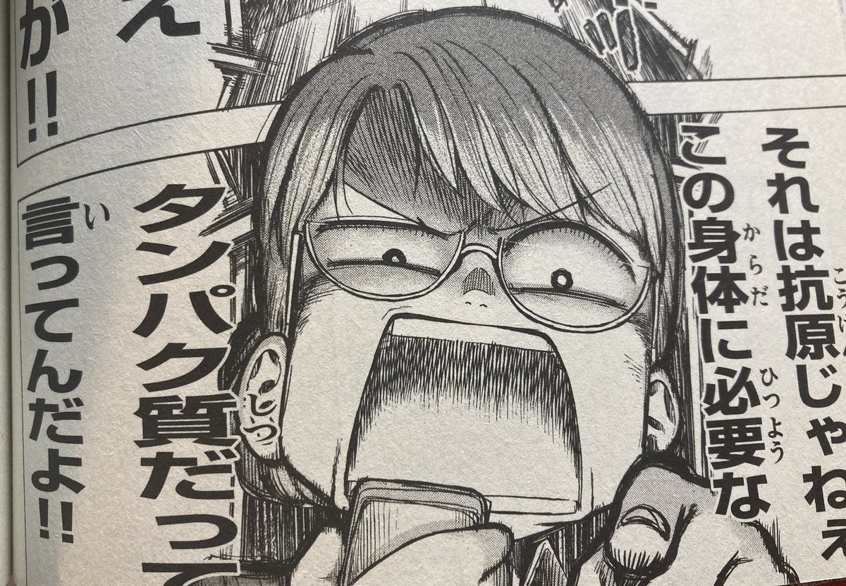 坂口志文先生、ノーベル生理学・医学賞受賞おめでとうございます🎉㊗️🎉

制御性T細胞ははたらく細胞BABYの4巻にも登場しておりますので興味のある方は是非どうぞ😊
#はたらく細胞 #はたらく細胞BABY #制御性T細胞 