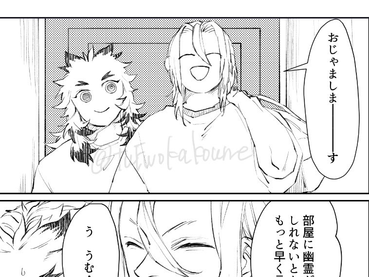 続きです(まだ途中です)
👻配ｲ言者パロ💎🔥🔞
poipiku.com/3541330/122923…