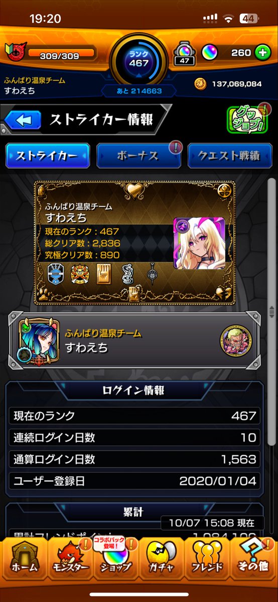suwacvn's tweet photo. 初めましてです！
「すわ」と言います。
Xアカウントを作りました！
ドラゴンボールがめっちゃ好きです！
色んなゲームをエンジョイ勢としてプレイしているので、もし、同じゲームをやっている方がいれば、良ければ仲良くしてくださるとありがたいです！ https://t.co/RoBgrTR4jP
