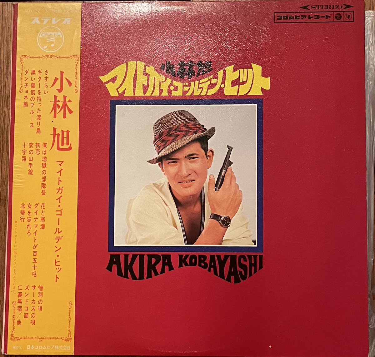 レコード　まとめ売り G҉-k҉u҉n҉i҉i҉i҉ on X: 
