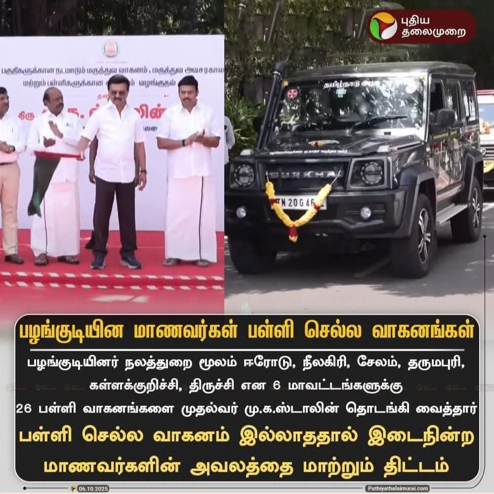 KathiravanPkt's tweet photo. #StalinBuildsTN 
#ஓரணியில்தமிழ்நாடு https://t.co/5smVWbeukL