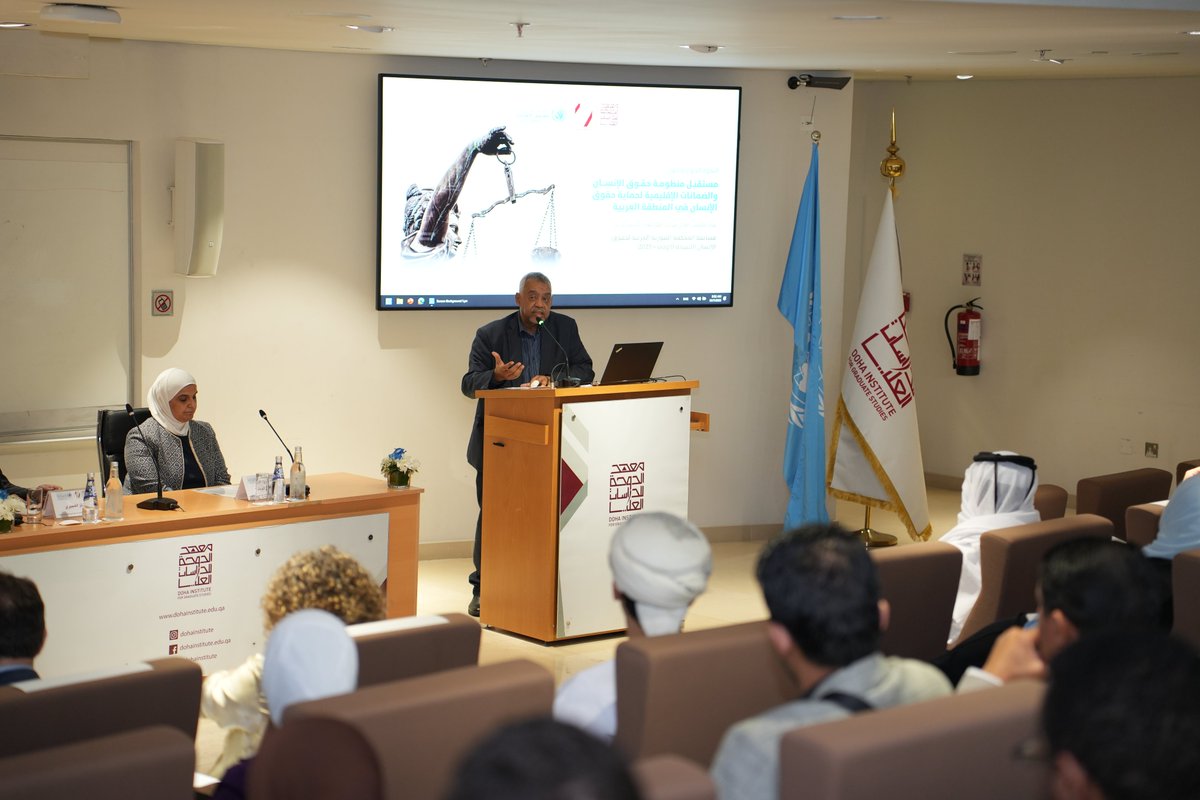 معهد الدوحة للدراسات العليا tweet media