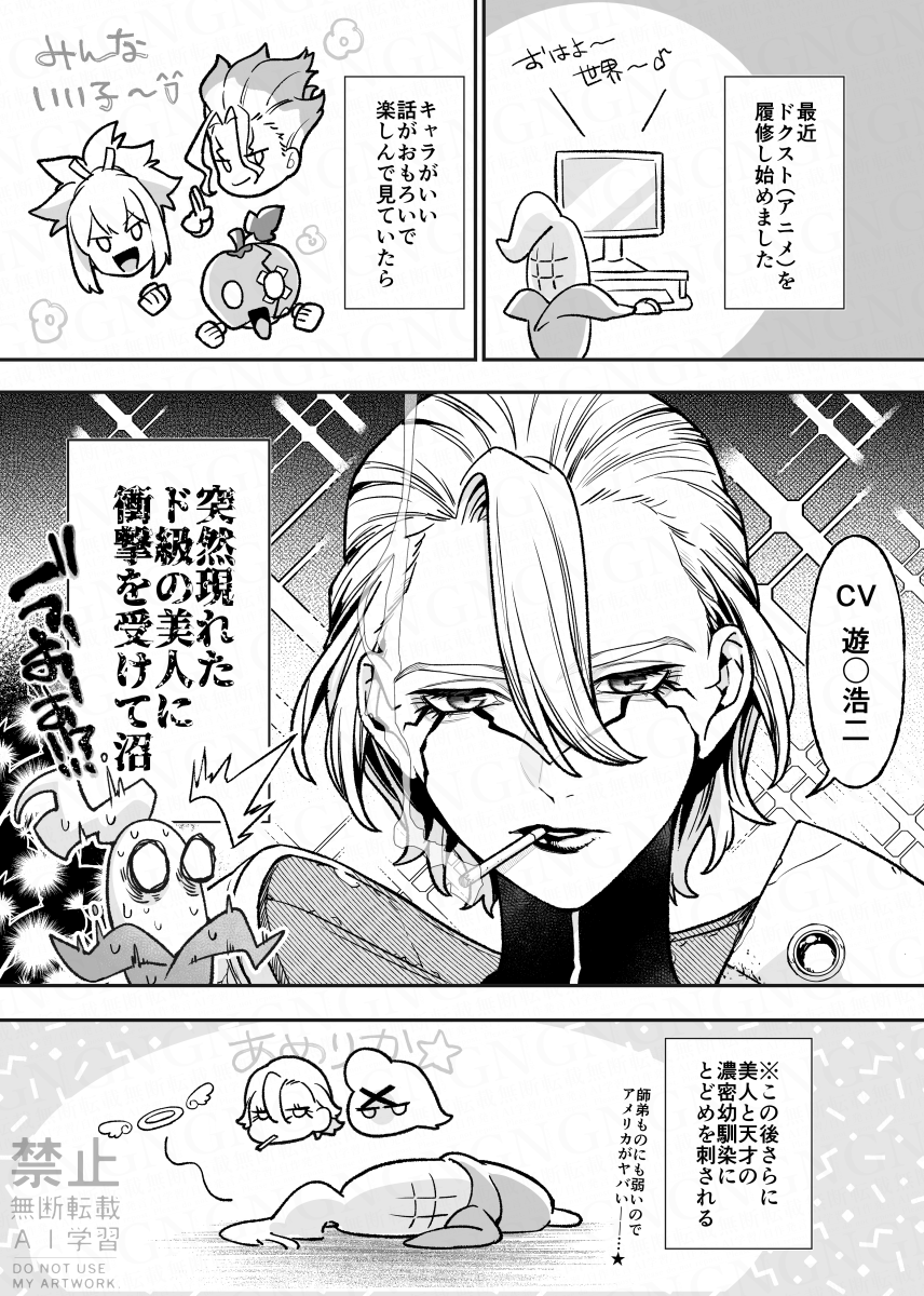 日記
たすけて 