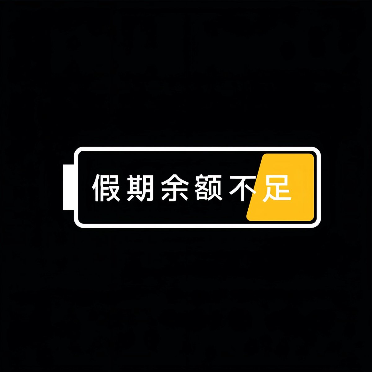 币安Binance华语 tweet media