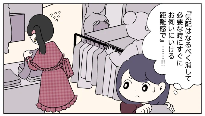 (7/9) 