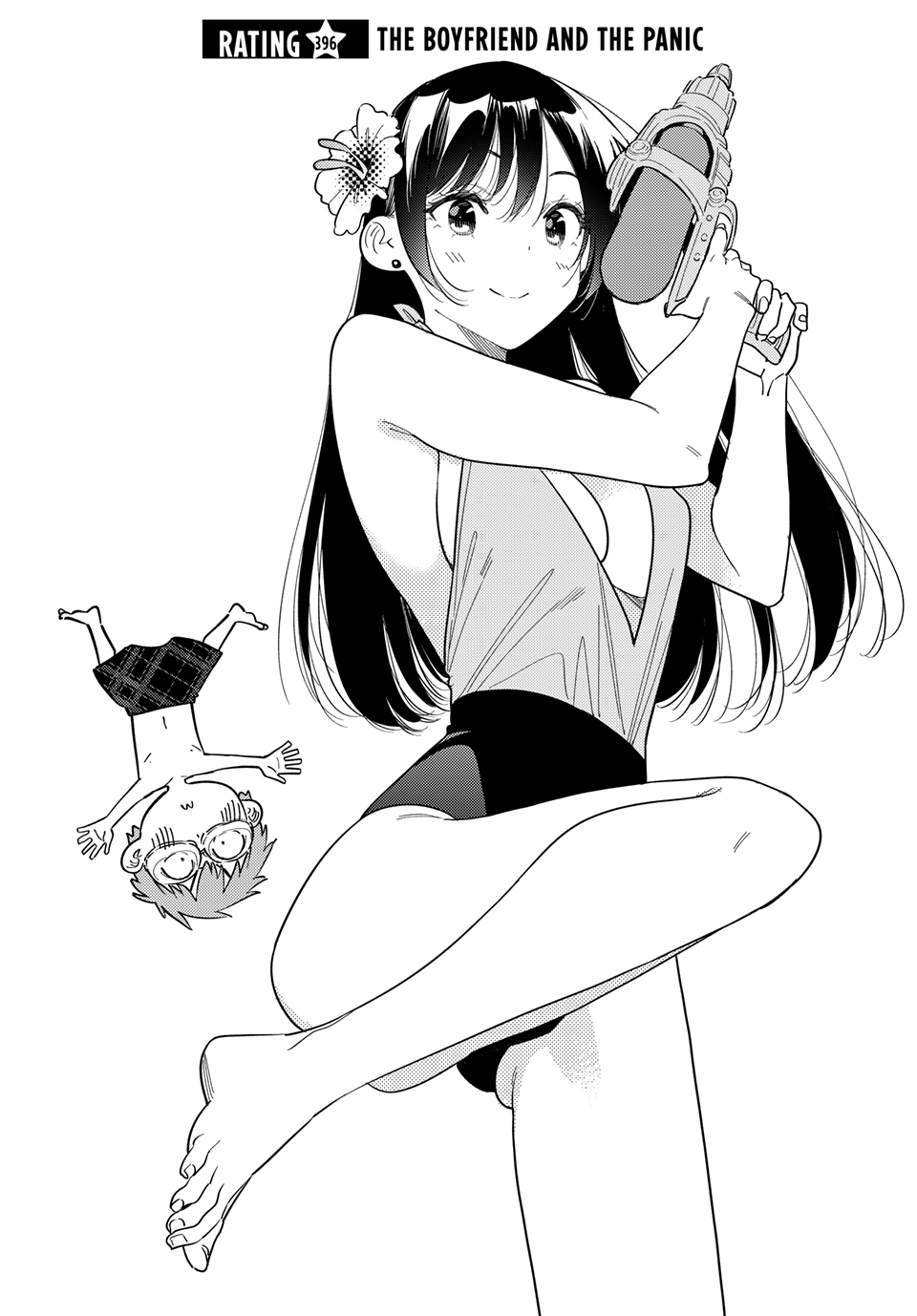 彼女、お借りします【公式】 (@okarishimasu) / X