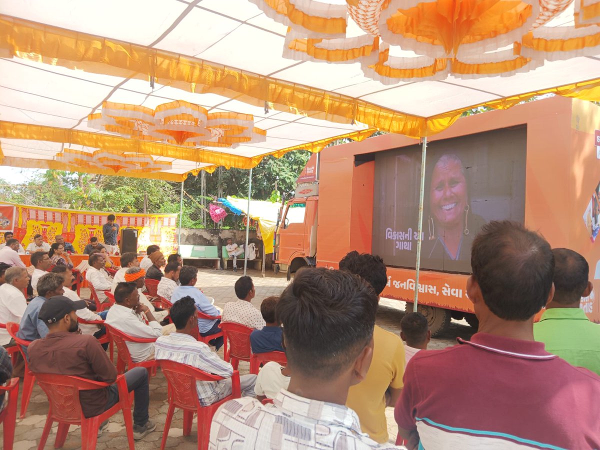 #VikasSaptah2025
#vikassaptah