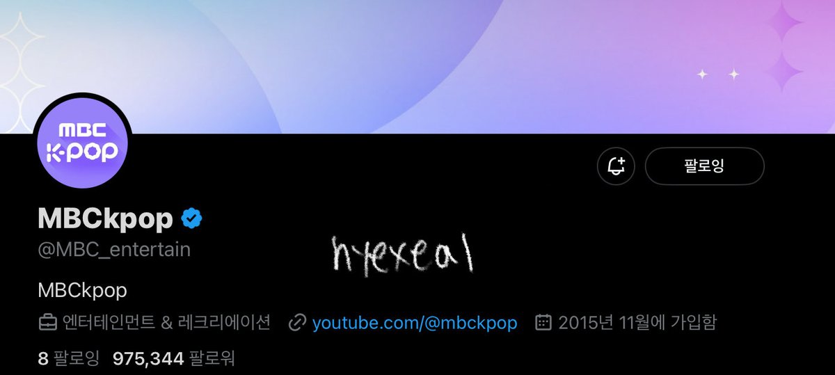 hyexeal's tweet image. #아육대본방사수 #MBCkpop #NCTWISH #사쿠야 

아육대에서 메달따는것두 보고 서프도 듣고 너무너무 좋네욤
사쿠야 골 막느라 수고 많아떠 💕💕
위시 승부차기 진짜 수고해따
추석에 가족들하고 같이 위시를 볼수있다니 😭😭 너무 좋고 메달따는 모습도 자랑할수 있어서 너무 좋아써요 위시 고마워~~😘