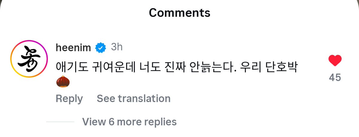 ujumyeolchaengi's tweet image. Heechul liked and commented on Sungmin's post about them appearing on The Return of Superman 🥺💙

🍒: "The baby is cute, but you are not really aging too. Our sweet pumpkin 🌰"

#HEECHUL #희철 #SUNGMIN #성민 🥺🥺💙💙