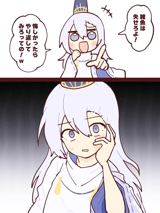 わからせ
#シャドバWB 