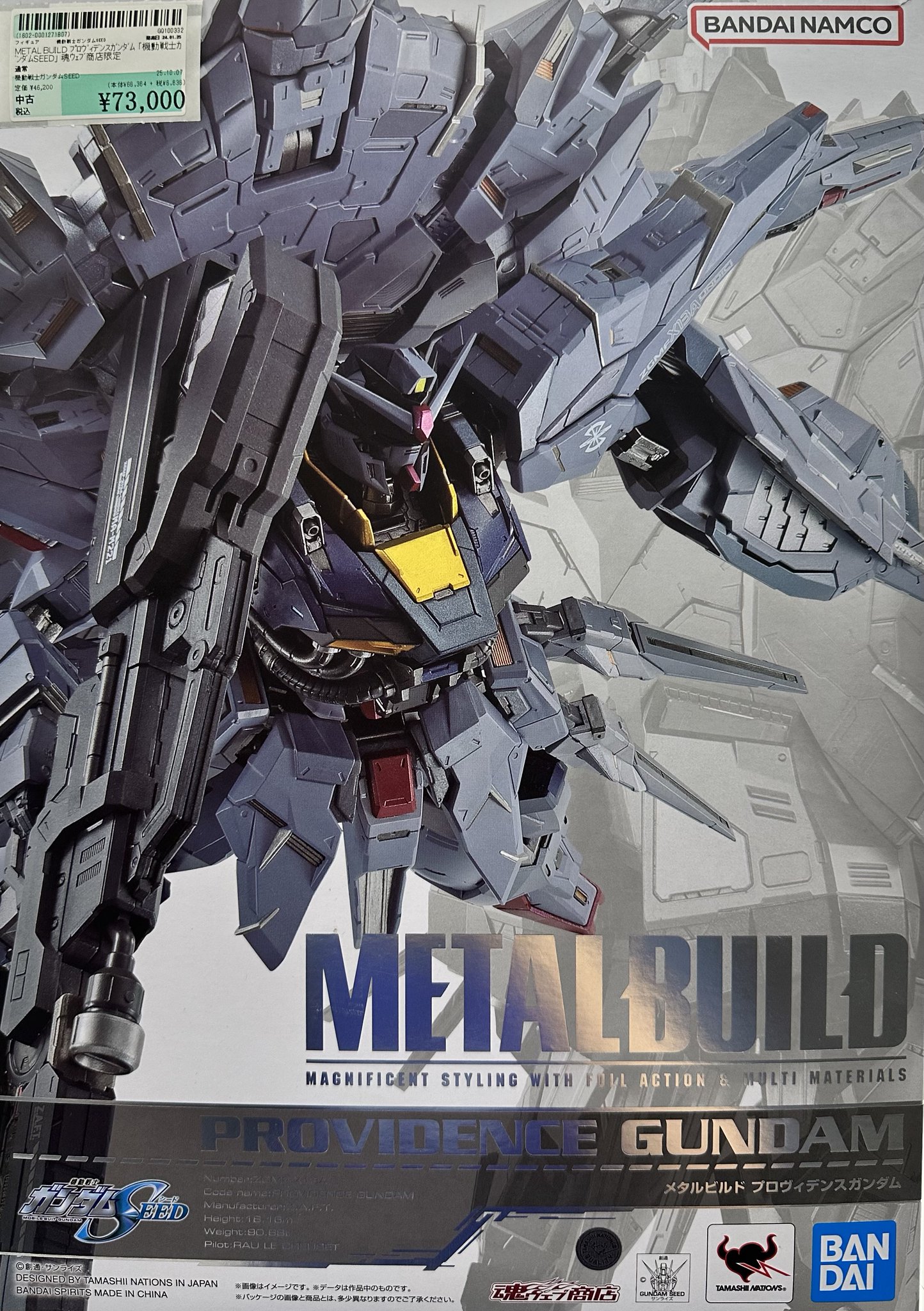 値段交渉可 メタル ガンダム フィギュア 武器付き ART AREA Mr.KO 値段