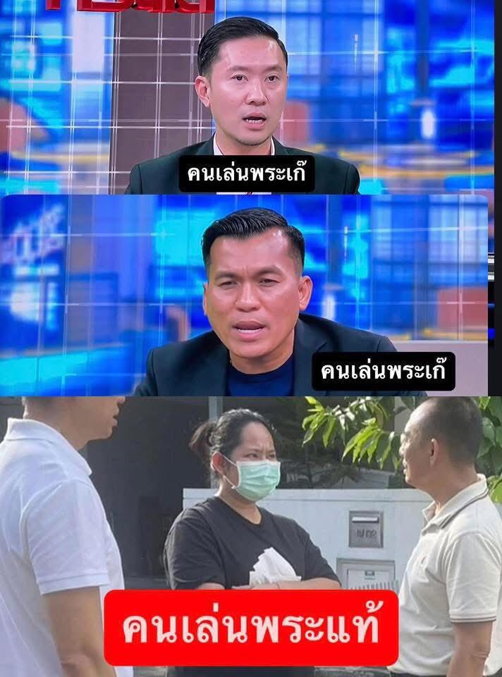 ขำกระจาย tweet media